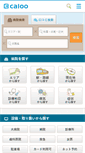 Mobile Screenshot of caloo.jp